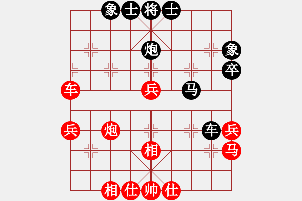 象棋棋譜圖片：聽雨[351916602] -VS- 三人行[1352833357] - 步數(shù)：50 