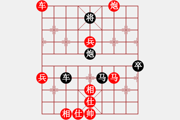 象棋棋譜圖片：聽雨[351916602] -VS- 三人行[1352833357] - 步數(shù)：80 