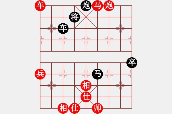 象棋棋譜圖片：聽雨[351916602] -VS- 三人行[1352833357] - 步數(shù)：90 