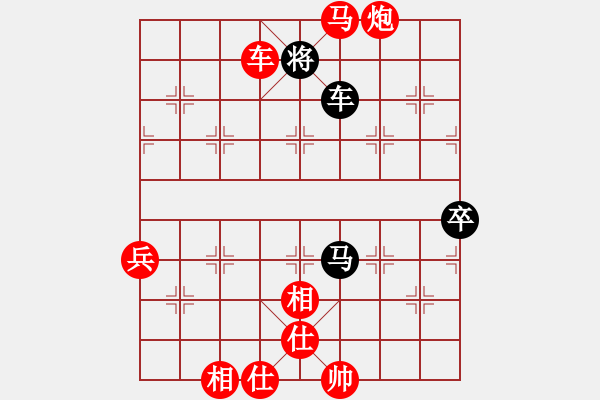 象棋棋譜圖片：聽雨[351916602] -VS- 三人行[1352833357] - 步數(shù)：95 