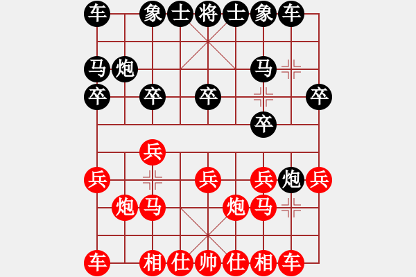 象棋棋譜圖片：hswd(9星)-和-玩命的微笑(9星) - 步數(shù)：10 