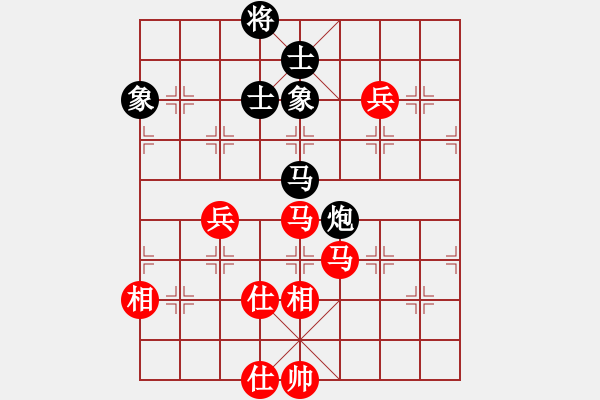 象棋棋譜圖片：hswd(9星)-和-玩命的微笑(9星) - 步數(shù)：100 