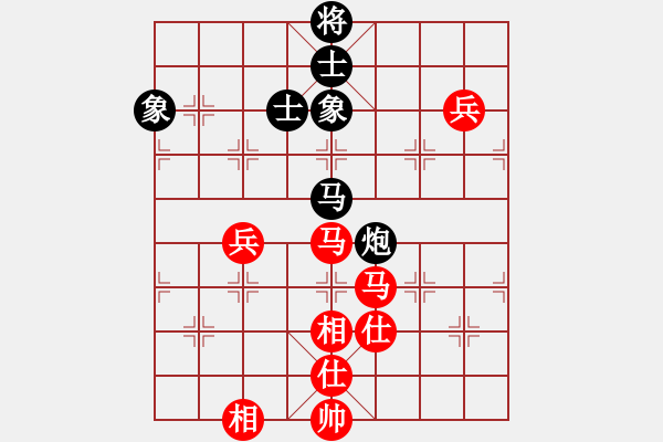 象棋棋譜圖片：hswd(9星)-和-玩命的微笑(9星) - 步數(shù)：110 