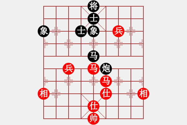 象棋棋譜圖片：hswd(9星)-和-玩命的微笑(9星) - 步數(shù)：130 