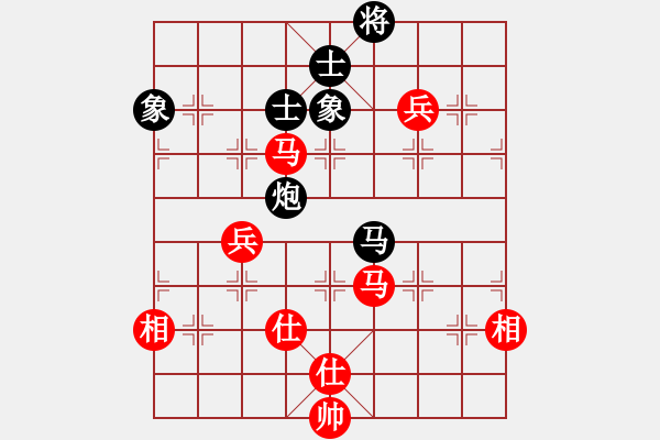 象棋棋譜圖片：hswd(9星)-和-玩命的微笑(9星) - 步數(shù)：140 