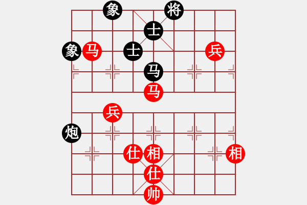 象棋棋譜圖片：hswd(9星)-和-玩命的微笑(9星) - 步數(shù)：150 