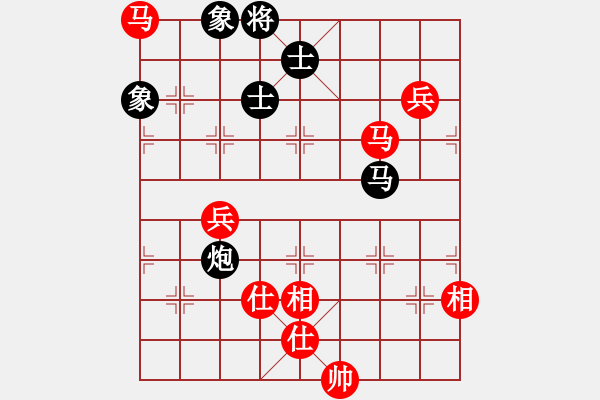 象棋棋譜圖片：hswd(9星)-和-玩命的微笑(9星) - 步數(shù)：160 