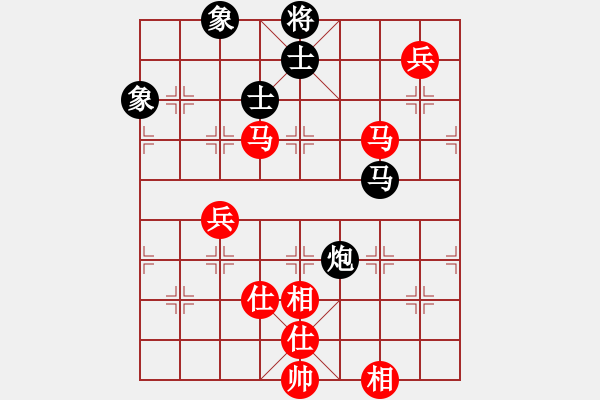 象棋棋譜圖片：hswd(9星)-和-玩命的微笑(9星) - 步數(shù)：170 