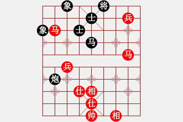 象棋棋譜圖片：hswd(9星)-和-玩命的微笑(9星) - 步數(shù)：180 