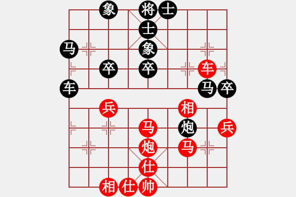 象棋棋譜圖片：hswd(9星)-和-玩命的微笑(9星) - 步數(shù)：40 