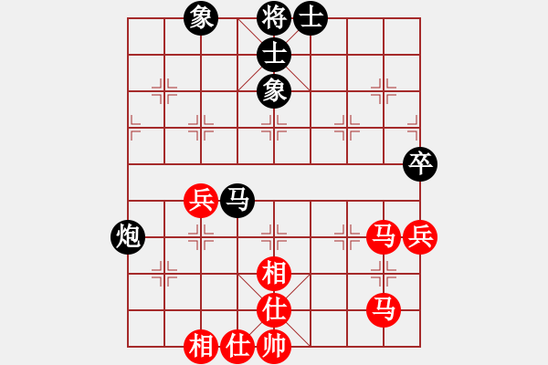 象棋棋譜圖片：hswd(9星)-和-玩命的微笑(9星) - 步數(shù)：60 