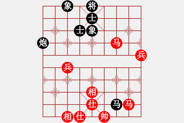 象棋棋譜圖片：hswd(9星)-和-玩命的微笑(9星) - 步數(shù)：70 