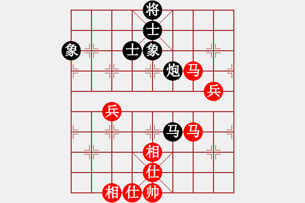 象棋棋譜圖片：hswd(9星)-和-玩命的微笑(9星) - 步數(shù)：80 