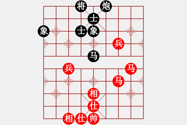 象棋棋譜圖片：hswd(9星)-和-玩命的微笑(9星) - 步數(shù)：90 