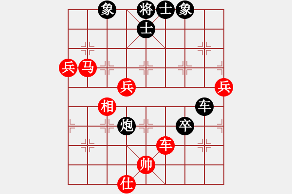 象棋棋譜圖片：世家之三代(天罡)-負(fù)-折柳(天罡) - 步數(shù)：100 