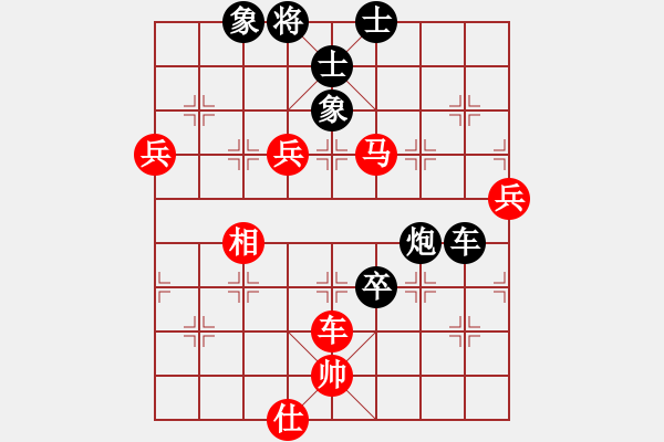 象棋棋譜圖片：世家之三代(天罡)-負(fù)-折柳(天罡) - 步數(shù)：110 