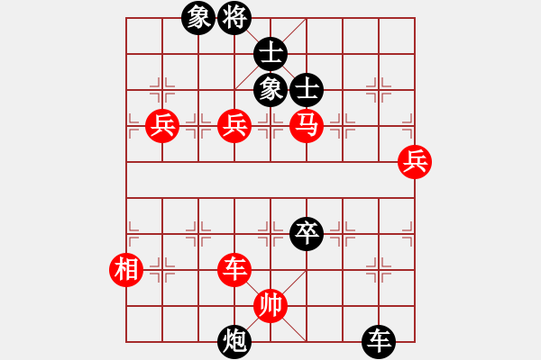 象棋棋譜圖片：世家之三代(天罡)-負(fù)-折柳(天罡) - 步數(shù)：120 