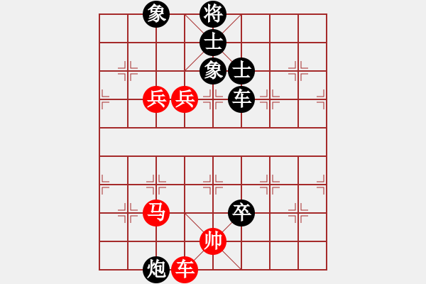 象棋棋譜圖片：世家之三代(天罡)-負(fù)-折柳(天罡) - 步數(shù)：140 