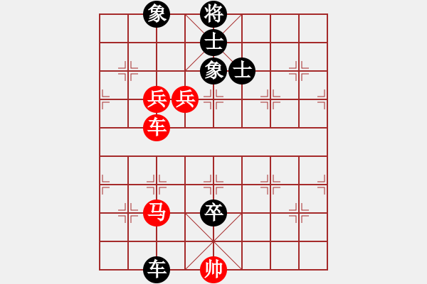 象棋棋譜圖片：世家之三代(天罡)-負(fù)-折柳(天罡) - 步數(shù)：150 