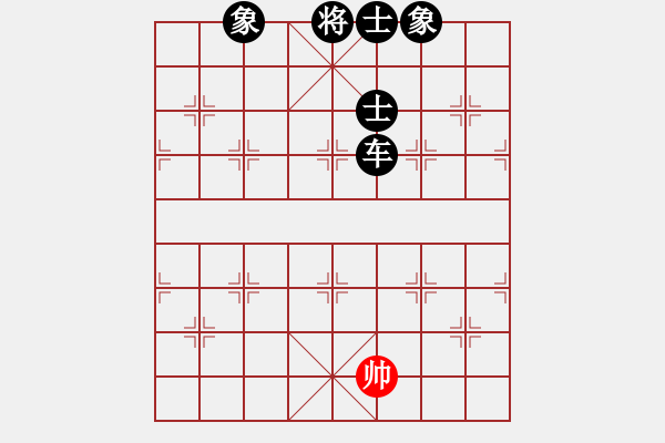 象棋棋譜圖片：世家之三代(天罡)-負(fù)-折柳(天罡) - 步數(shù)：170 