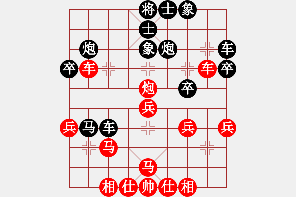 象棋棋譜圖片：世家之三代(天罡)-負(fù)-折柳(天罡) - 步數(shù)：30 