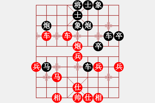 象棋棋譜圖片：世家之三代(天罡)-負(fù)-折柳(天罡) - 步數(shù)：40 