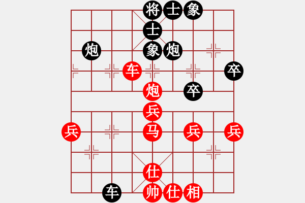 象棋棋譜圖片：世家之三代(天罡)-負(fù)-折柳(天罡) - 步數(shù)：50 