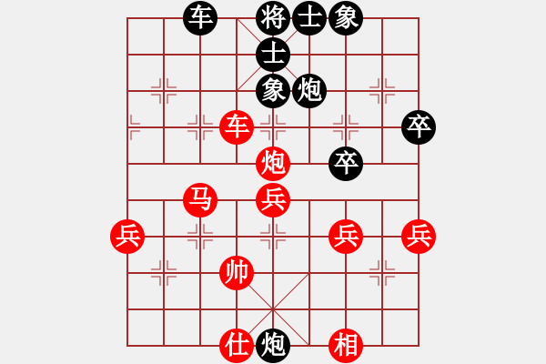 象棋棋譜圖片：世家之三代(天罡)-負(fù)-折柳(天罡) - 步數(shù)：60 