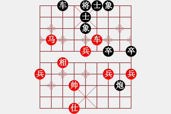 象棋棋譜圖片：世家之三代(天罡)-負(fù)-折柳(天罡) - 步數(shù)：70 