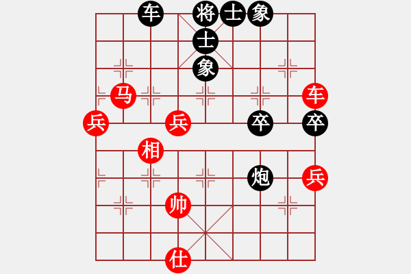 象棋棋譜圖片：世家之三代(天罡)-負(fù)-折柳(天罡) - 步數(shù)：80 