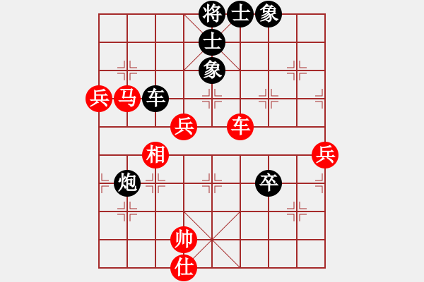 象棋棋譜圖片：世家之三代(天罡)-負(fù)-折柳(天罡) - 步數(shù)：90 