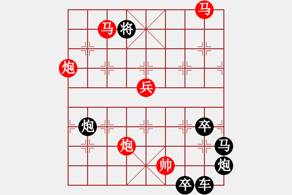 象棋棋譜圖片：【 春暖花開 】 秦 臻 擬局 - 步數(shù)：50 