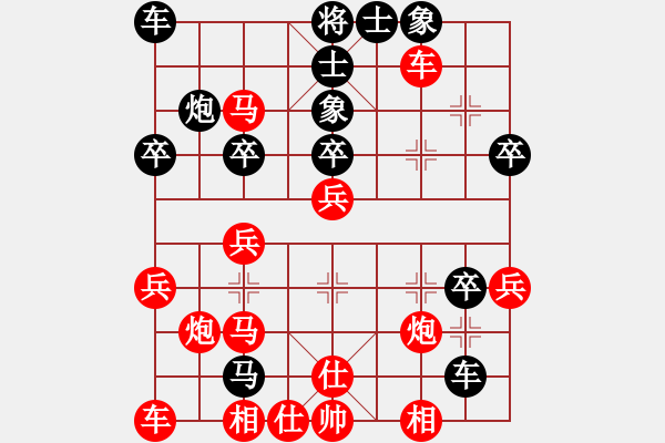 象棋棋譜圖片：飛火流星(5段)-和-老翁會你們(8級) - 步數(shù)：20 