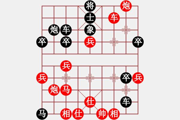 象棋棋譜圖片：飛火流星(5段)-和-老翁會你們(8級) - 步數(shù)：29 