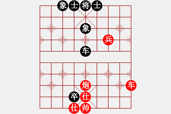 象棋棋譜圖片：劉永富 勝 華陽居士 - 步數(shù)：100 