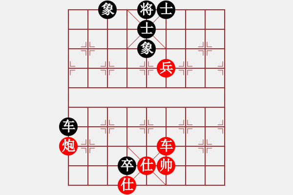 象棋棋譜圖片：劉永富 勝 華陽居士 - 步數(shù)：110 