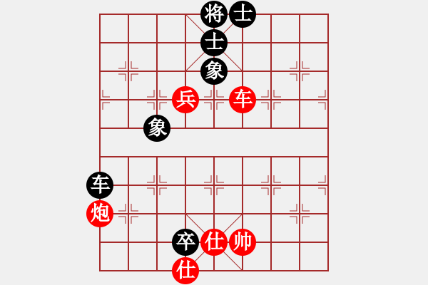 象棋棋譜圖片：劉永富 勝 華陽居士 - 步數(shù)：120 