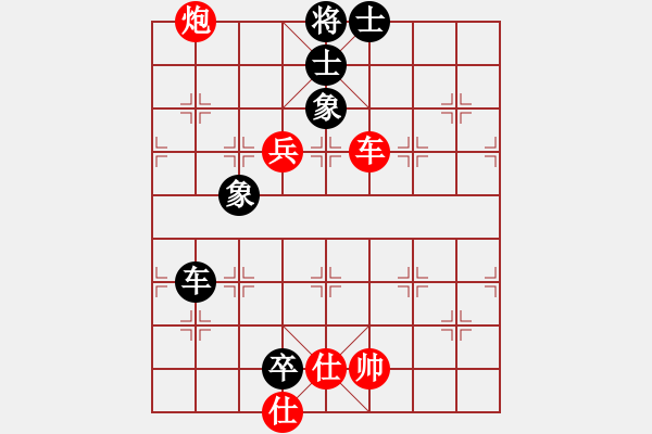 象棋棋譜圖片：劉永富 勝 華陽居士 - 步數(shù)：130 