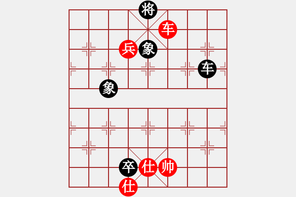 象棋棋譜圖片：劉永富 勝 華陽居士 - 步數(shù)：140 