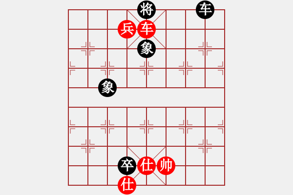 象棋棋譜圖片：劉永富 勝 華陽居士 - 步數(shù)：143 