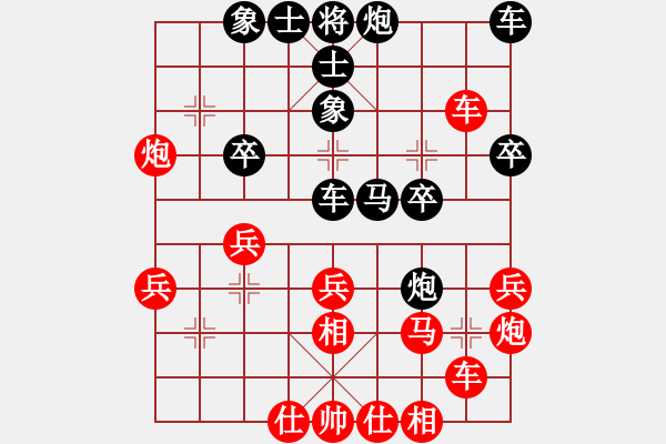 象棋棋譜圖片：劉永富 勝 華陽居士 - 步數(shù)：30 