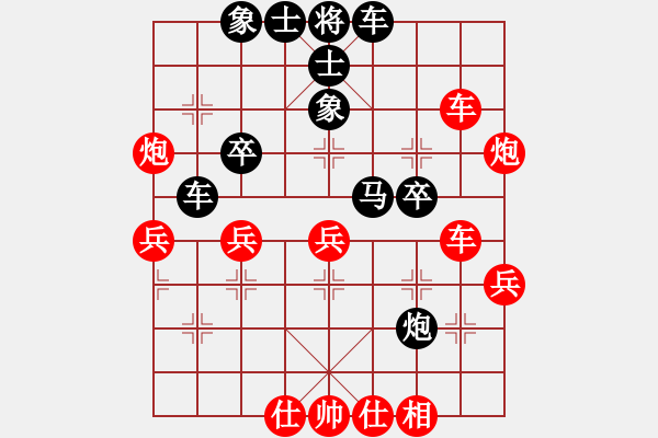 象棋棋譜圖片：劉永富 勝 華陽居士 - 步數(shù)：40 