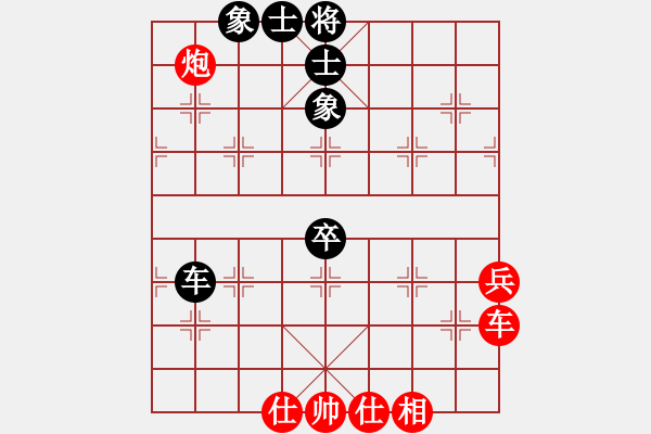 象棋棋譜圖片：劉永富 勝 華陽居士 - 步數(shù)：80 