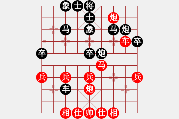 象棋棋譜圖片：花花(1段)-和-專殺旋雙核(4段) - 步數(shù)：40 