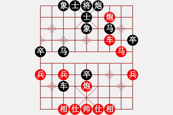 象棋棋譜圖片：花花(1段)-和-專殺旋雙核(4段) - 步數(shù)：50 