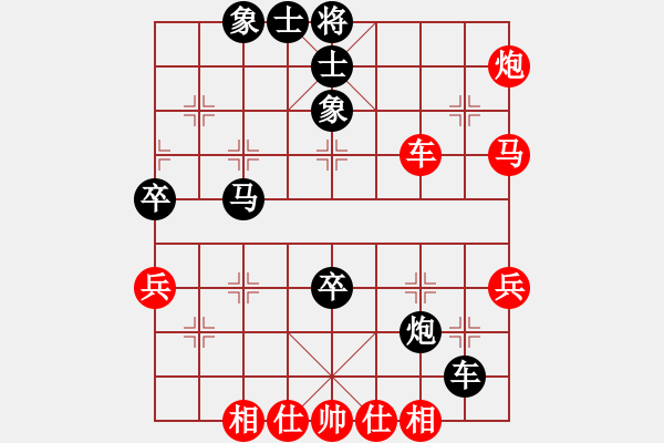 象棋棋譜圖片：花花(1段)-和-專殺旋雙核(4段) - 步數(shù)：60 