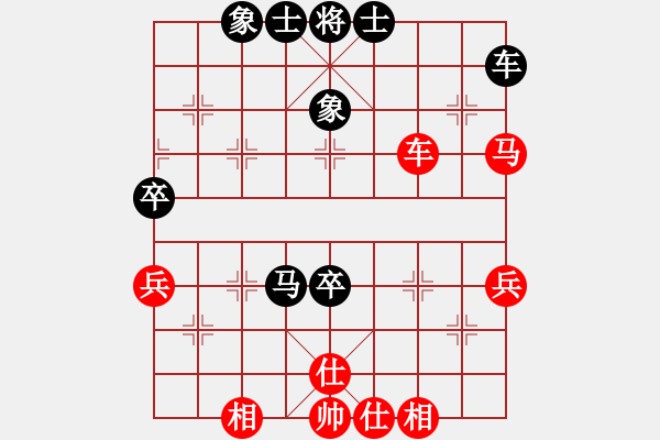 象棋棋譜圖片：花花(1段)-和-專殺旋雙核(4段) - 步數(shù)：70 