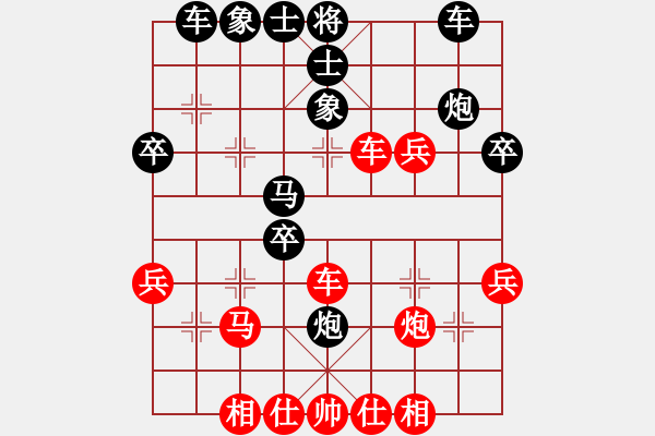 象棋棋譜圖片：難上華山(5級)-勝-雄霸一天(8級) - 步數(shù)：40 