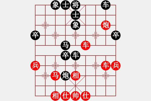 象棋棋譜圖片：難上華山(5級)-勝-雄霸一天(8級) - 步數(shù)：50 