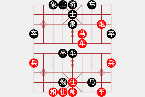 象棋棋譜圖片：難上華山(5級)-勝-雄霸一天(8級) - 步數(shù)：60 